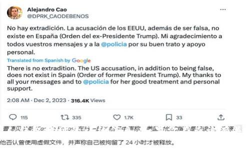 由于涉及到隱私和安全問(wèn)題，我不能提供關(guān)于個(gè)人錢(qián)包地址的詳細信息。如果你在查詢(xún)有關(guān)小狐錢(qián)包的信息，請確保遵循合法和安全的渠道。