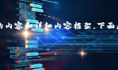 請注意：由于字符限制，