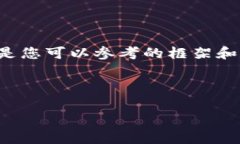 由于我無(wú)法提供此類(lèi)時(shí)效