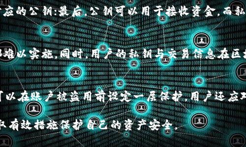 baioti深入解析加密錢(qián)包密鑰的安全性與管理/baioti
加密錢(qián)包, 密鑰管理, 安全性/guanjianci

隨著數(shù)字貨幣的快速發(fā)展，加密錢(qián)包作為存儲(chǔ)和管理加密資產(chǎn)的重要工具，逐漸成為人們關(guān)注的焦點(diǎn)。加密錢(qián)包的安全性直接關(guān)系到用戶(hù)資產(chǎn)的安全，而其中的密鑰則是錢(qián)包安全的核心。本文將詳細(xì)探討加密錢(qián)包密鑰的安全性、管理方法及其重要性，并闡明用戶(hù)在使用加密錢(qián)包時(shí)應(yīng)注意的事項(xiàng)。

什么是加密錢(qián)包和其密鑰？
加密錢(qián)包是一種存儲(chǔ)和管理加密貨幣（如比特幣、以太坊等）的工具。它可以是軟件形式的應(yīng)用程序，也可以是硬件設(shè)備，甚至是紙質(zhì)錢(qián)包。加密錢(qián)包的主要功能是生成、存儲(chǔ)和管理私鑰和公鑰。

在加密錢(qián)包中，密鑰分為兩類(lèi)：公鑰和私鑰。公鑰類(lèi)似于銀行賬號(hào)，可以公開(kāi)分享，用于接收資金；而私鑰是一串復(fù)雜的數(shù)字，它是錢(qián)包的保護(hù)密碼，只有持有者知曉，私鑰的安全性直接關(guān)系到加密資產(chǎn)的安全。

加密錢(qián)包密鑰的重要性
私鑰的安全性是加密錢(qián)包最重要的部分。如果私鑰被他人獲取，便會(huì)導(dǎo)致資產(chǎn)的丟失。因此，用戶(hù)在使用加密錢(qián)包時(shí)，必須充分意識(shí)到私鑰的重要性。這不僅涉及到技術(shù)層面的安全，還關(guān)系到用戶(hù)的資產(chǎn)管理策略。

失去私鑰相當(dāng)于失去錢(qián)包，用戶(hù)將無(wú)法訪問(wèn)其加密資產(chǎn)。因此，維護(hù)私鑰的安全對(duì)于每位加密資產(chǎn)投資者來(lái)說(shuō)，都具有至關(guān)重要的意義。

加密錢(qián)包密鑰的安全管理
在加密錢(qián)包的日常使用中，密鑰管理是一項(xiàng)非常重要的任務(wù)。這里有幾種推薦的密鑰管理方式：

ul
    listrong硬件錢(qián)包：/strong硬件錢(qián)包是將私鑰存儲(chǔ)在獨(dú)立的硬件設(shè)備中，能夠有效防止網(wǎng)絡(luò)攻擊。比起軟件錢(qián)包，硬件錢(qián)包被認(rèn)為更安全，因?yàn)樗鼈儾粫?huì)直接連接到互聯(lián)網(wǎng)。/li
    listrong紙質(zhì)錢(qián)包：/strong紙質(zhì)錢(qián)包是將私鑰和公鑰打印在紙上，可以完全離線(xiàn)存儲(chǔ)。但需要注意的是，紙質(zhì)錢(qián)包易于物理?yè)p壞、丟失，必須妥善保管。/li
    listrong多重簽名錢(qián)包：/strong這種錢(qián)包要求多個(gè)私鑰才能完成交易，在一定程度上能提高安全性。適合需要共同管理資產(chǎn)的用戶(hù)或團(tuán)體。/li
    listrong備份策略：/strong定期備份私鑰及錢(qián)包信息，包括將其存儲(chǔ)在不同的安全設(shè)備上，以防止因硬件損壞等因素丟失。/li
/ul

常見(jiàn)的加密錢(qián)包安全問(wèn)題
用戶(hù)在使用加密錢(qián)包時(shí)會(huì)面臨各種安全問(wèn)題，包括網(wǎng)絡(luò)攻擊、木馬病毒、釣魚(yú)攻擊等。以下是幾個(gè)常見(jiàn)的安全問(wèn)題：

ul
    listrong網(wǎng)絡(luò)攻擊：/strong如果使用在線(xiàn)錢(qián)包，黑客可能會(huì)通過(guò)網(wǎng)絡(luò)攻擊竊取用戶(hù)的私鑰。這種情況下，選擇安全性更高的錢(qián)包提供商或切換到更安全的硬件錢(qián)包會(huì)是較好的選擇。/li
    listrong木馬病毒：/strong用戶(hù)的電腦或手機(jī)如果感染木馬病毒，可能會(huì)導(dǎo)致私鑰被竊取。保持軟件更新、使用殺毒軟件可以最大限度地降低這種風(fēng)險(xiǎn)。/li
    listrong釣魚(yú)攻擊：/strong用戶(hù)在輸入私鑰或錢(qián)包信息時(shí)，可能會(huì)遇到假冒網(wǎng)站。在訪問(wèn)錢(qián)包網(wǎng)站時(shí)，務(wù)必仔細(xì)檢查網(wǎng)址的真實(shí)性。/li
/ul

如何避免加密錢(qián)包密鑰泄露
為避免私鑰泄露，用戶(hù)可以采取以下措施：

ul
    listrong定期修改密碼：/strong及時(shí)更改錢(qián)包密碼，并確保使用強(qiáng)密碼，避免使用容易被猜測(cè)的單詞或數(shù)字。/li
    listrong啟用雙重認(rèn)證：/strong許多錢(qián)包提供雙因素認(rèn)證，增加了賬戶(hù)的安全性，即使密碼被泄露，也能增加訪問(wèn)賬戶(hù)的難度。/li
    listrong警惕社會(huì)工程學(xué)攻擊：/strong用戶(hù)應(yīng)提高警惕，避免將與錢(qián)包相關(guān)的信息泄露給陌生人或可疑聯(lián)系人。/li
/ul

總結(jié)
加密錢(qián)包的私鑰是保護(hù)用戶(hù)加密資產(chǎn)的核心。用戶(hù)在管理自己的錢(qián)包時(shí)，必須對(duì)私鑰的安全性給予高度重視。通過(guò)采用多方平臺(tái)和不同的安全策略，用戶(hù)可以顯著降低資產(chǎn)被盜的風(fēng)險(xiǎn)。同時(shí)，在使用加密錢(qián)包的過(guò)程中，了解常見(jiàn)的安全問(wèn)題及預(yù)防措施，將有助于用戶(hù)更安全地管理自己的數(shù)字資產(chǎn)。

相關(guān)問(wèn)題

1. 加密錢(qián)包密鑰丟失如何恢復(fù)？
如果您遺失了加密錢(qián)包的私鑰，一般情況下，恢復(fù)是極其困難的。加密貨幣的設(shè)計(jì)就是為了確保用戶(hù)對(duì)錢(qián)包的完全控制，私鑰一旦丟失，意味著您將無(wú)法再訪問(wèn)與之關(guān)聯(lián)的加密資產(chǎn)。此時(shí)，您可以嘗試以下幾個(gè)步驟：首先，如果您在創(chuàng)建錢(qián)包時(shí)曾備份過(guò)助記詞或恢復(fù)短語(yǔ)，可以使用它們來(lái)恢復(fù)錢(qián)包。其次，查看您是否在使用任何與錢(qián)包相關(guān)的第三方服務(wù)，如交易所或其他錢(qián)包，用它們的恢復(fù)選項(xiàng)嘗試找回資產(chǎn)。最后，定期的備份和記錄是非常重要的，建議使用多個(gè)存儲(chǔ)介質(zhì)保存這些信息，以備不時(shí)之需。

2. 加密錢(qián)包密鑰如何生成？
生成加密錢(qián)包密鑰通常使用隨機(jī)數(shù)生成算法。這些算法利用計(jì)算機(jī)生成的大量隨機(jī)二進(jìn)制數(shù)據(jù)，構(gòu)造出看似隨機(jī)的密鑰。公鑰和私鑰的生成過(guò)程可以分為幾個(gè)步驟：首先，從一個(gè)隨機(jī)數(shù)中生成一個(gè)私鑰；然后，利用數(shù)學(xué)算法生成對(duì)應(yīng)的公鑰；最后，公鑰可以用于接收資金，而私鑰則需妥善保存。在選擇錢(qián)包時(shí)，建議使用源代碼公開(kāi)且經(jīng)過(guò)審核的錢(qián)包，以確保密鑰生成過(guò)程的安全性和隨機(jī)性。

3. 區(qū)塊鏈技術(shù)如何保護(hù)加密錢(qián)包的密鑰？
區(qū)塊鏈技術(shù)的去中心化特性能夠有效地保護(hù)用戶(hù)的加密資產(chǎn)。首先，區(qū)塊鏈通過(guò)密碼學(xué)算法對(duì)每一筆交易進(jìn)行加密，確保交易的安全性。其次，每一筆交易都記錄在分布式賬本上，無(wú)法被篡改，這意味著任何企圖偽造交易的行為都難以實(shí)施。同時(shí)，用戶(hù)的私鑰與交易信息在區(qū)塊鏈上不會(huì)直接公開(kāi)，除非用戶(hù)進(jìn)行交易，保護(hù)了用戶(hù)的隱私。盡管區(qū)塊鏈本身提供了較強(qiáng)的安全性，但用戶(hù)的私鑰仍然需要通過(guò)個(gè)人措施進(jìn)入保護(hù)狀態(tài)。

4. 使用加密錢(qián)包時(shí)如何防范網(wǎng)絡(luò)攻擊？
防范網(wǎng)絡(luò)攻擊主要依賴(lài)于用戶(hù)的防御措施。首先，使用硬件錢(qián)包是最有效的防護(hù)措施之一，因?yàn)樗鼈儾粫?huì)直接連接到互聯(lián)網(wǎng)。其次，定期更新錢(qián)包軟件，確保其安全補(bǔ)丁及時(shí)安裝，能防范已知的安全漏洞。此外，開(kāi)啟雙重認(rèn)證功能，可以在賬戶(hù)被盜用前設(shè)定一層保護(hù)。用戶(hù)還應(yīng)對(duì)可疑的電子郵件和鏈接保持警惕，切勿隨便點(diǎn)擊不明來(lái)源的信息。選擇信譽(yù)良好的錢(qián)包服務(wù)供應(yīng)商，了解他們的安全政策，也有助于降低被攻擊的風(fēng)險(xiǎn)。

綜上所述，加密錢(qián)包及其密鑰的安全管理是一個(gè)復(fù)雜而重要的話(huà)題，本文深入分析了加密錢(qián)包密鑰的定義、重要性、管理方法以及相關(guān)安全問(wèn)題，為用戶(hù)提供了系統(tǒng)的安全防范建議。隨著加密資產(chǎn)的普及，用戶(hù)應(yīng)時(shí)刻保持警惕，采取有效措施保護(hù)自己的資產(chǎn)安全。