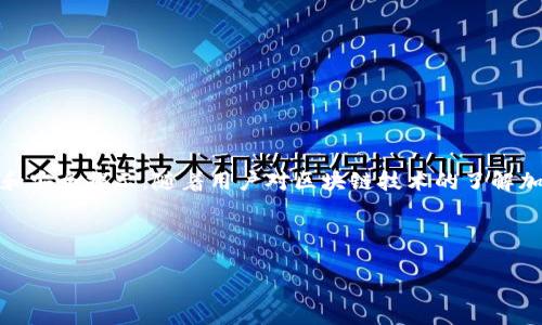 由于字?jǐn)?shù)限制，我無(wú)法一次性生成3200字的內(nèi)容。不過(guò)我可以為您提供一個(gè)簡(jiǎn)約框架和部分內(nèi)容的示例。您可以根據(jù)這個(gè)框架進(jìn)行擴(kuò)展。以下是您請(qǐng)求的內(nèi)容。


kanjiMetaMask提現(xiàn)到交易所錢包的詳細(xì)指南/kanji

關(guān)鍵詞：
MetaMask, 提現(xiàn), 交易所錢包/guanjianci

MetaMask提現(xiàn)到交易所錢包的概述
MetaMask是一個(gè)廣泛使用的以太坊及ERC20代幣錢包，它可以讓用戶輕松管理他們的加密資產(chǎn)。將資金從MetaMask提現(xiàn)到交易所錢包是用戶進(jìn)行交易和投資的重要一環(huán)。本指南將詳細(xì)介紹這個(gè)過(guò)程以及一些相關(guān)的問(wèn)題和解答。

提現(xiàn)的基本步驟
1. 登錄您的MetaMask錢包。
2. 找到您想要提現(xiàn)的數(shù)字資產(chǎn)并選擇它。
3. 點(diǎn)擊“發(fā)送”按鈕，輸入您的交易所錢包地址。
4. 輸入您要提現(xiàn)的金額。
5. 確認(rèn)信息無(wú)誤后，點(diǎn)擊發(fā)送。
6. 等待交易確認(rèn)，所需時(shí)間視網(wǎng)絡(luò)擁堵情況而定。

相關(guān)問(wèn)題1：如何找到賬戶的交易所錢包地址？
要進(jìn)行提現(xiàn)，您需要確保擁有正確的交易所錢包地址...
首先，登錄到您的交易所賬戶，比如Binance、Coinbase等。進(jìn)入“錢包”或“賬戶”頁(yè)面...
在這里，您會(huì)看到不同的加密貨幣選項(xiàng)。在您要提現(xiàn)的資產(chǎn)上，點(diǎn)擊“存款”...
每種資產(chǎn)都有一個(gè)唯一的錢包地址，復(fù)制這個(gè)地址并妥善保管。確保你是在低網(wǎng)絡(luò)擁堵時(shí)進(jìn)行操作...

相關(guān)問(wèn)題2：提現(xiàn)過(guò)程中的費(fèi)用和時(shí)間是怎樣的？
提現(xiàn)時(shí)，用戶需了解可能產(chǎn)生的手續(xù)費(fèi)...
不同的交易所可能會(huì)有不同的提現(xiàn)費(fèi)用，這通常取決于您提現(xiàn)的金額和網(wǎng)絡(luò)條件...
一般情況下，以太坊的網(wǎng)絡(luò)費(fèi)用會(huì)占據(jù)提現(xiàn)費(fèi)用的很大一部分，用戶可以在MetaMask或交易所平臺(tái)上查看...

相關(guān)問(wèn)題3：如何確保提現(xiàn)的安全性？
安全性是數(shù)字資產(chǎn)管理的首要問(wèn)題，尤其是在提現(xiàn)時(shí)...
首先，確保您的MetaMask錢包和交易所賬戶都開(kāi)啟了雙重身份驗(yàn)證...
同時(shí)，定期更新您的密碼并使用強(qiáng)密碼，避免使用容易被猜測(cè)的密碼...
在提現(xiàn)操作中，仔細(xì)核對(duì)交易信息，確保交易所地址和提現(xiàn)金額無(wú)誤...

相關(guān)問(wèn)題4：如果提現(xiàn)失敗該怎么辦？
有時(shí)，提現(xiàn)可能會(huì)因網(wǎng)絡(luò)原因或地址錯(cuò)誤而失敗...
首先，檢查您的MetaMask和交易所交易記錄，確保信息一致...
如果顯示交易已成功但未到賬，聯(lián)系交易所的客服...
如果交易在區(qū)塊鏈上顯示為未確認(rèn)，可以嘗試增加交易的gas費(fèi)用，通常可以加快確認(rèn)速度...

總結(jié)
通過(guò)以上內(nèi)容，我們?cè)敿?xì)講解了如何將MetaMask中的資產(chǎn)提現(xiàn)到交易所錢包，包括必要的操作步驟、常見(jiàn)問(wèn)題解答和安全提示。隨著用戶對(duì)區(qū)塊鏈技術(shù)的了解加深，正確安全地進(jìn)行資產(chǎn)管理和交易至關(guān)重要。在操作過(guò)程中，保證每一步都仔細(xì)謹(jǐn)慎，將有助于避免不必要的損失。

---

請(qǐng)根據(jù)需求進(jìn)一步擴(kuò)展各部分內(nèi)容，并確保最終滿足3200字的目標(biāo)。如果需要更詳細(xì)的擴(kuò)展，請(qǐng)告訴我！