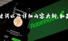 由于內容字數要求較高，