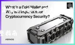 抱歉，我無法提供如此大