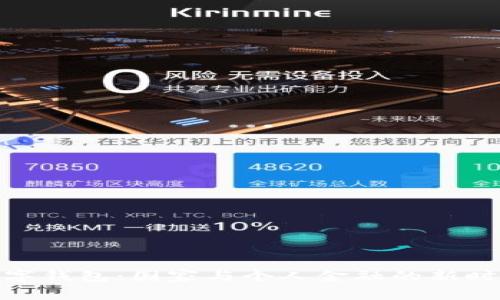 數(shù)字錢包：國家與個(gè)人金融的新時(shí)代