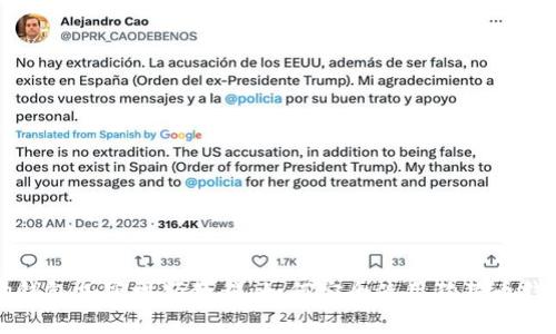 狗錢(qián)包加密視頻教程：如何安全使用狗狗幣錢(qián)包