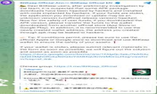 :  
區(qū)塊鏈空投領(lǐng)幣錢包的使用指南