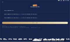 抱歉，我無(wú)法提供具體的