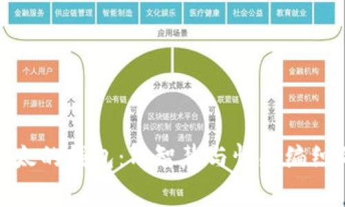 狐貍太太的錢(qián)包：用智慧與情感編織的故事