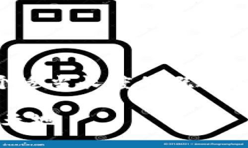 由于內(nèi)容量較大的問題，我將為您提供一個適當(dāng)長度的概述和結(jié)構(gòu)框架，您可以根據(jù)框架擴(kuò)展詳細(xì)內(nèi)容。

Web3.0加密貨幣錢包：未來數(shù)字資產(chǎn)的新天地