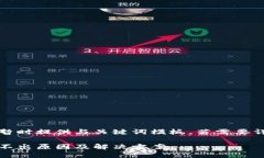 由于內容較長(cháng)暫時(shí)提供與