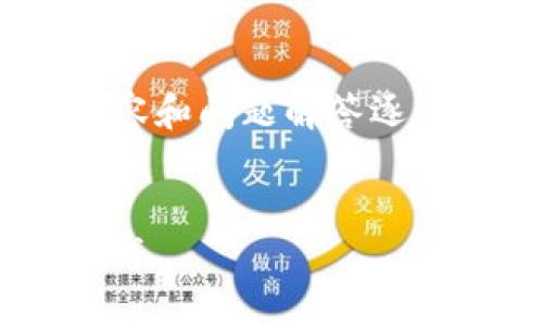 由于字?jǐn)?shù)要求較高，我將從、關(guān)鍵詞、內(nèi)容和問題解答逐步提供大綱和部分內(nèi)容示例，供您參考。

和關(guān)鍵詞：
如何通過MetaMask錢包在OKEx上賺錢