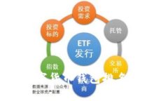 2023年印度數(shù)字貨幣錢包排