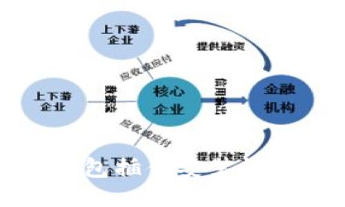 小狐錢包插件安裝視頻教程