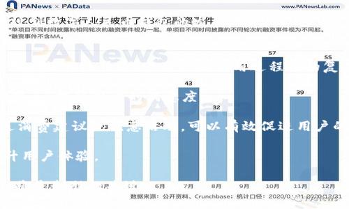   數(shù)字人民幣錢包的應(yīng)用與未來展望 /   
 guanjianci 數(shù)字人民幣, 錢包, 數(shù)字經(jīng)濟(jì) /guanjianci 

隨著數(shù)字經(jīng)濟(jì)的迅猛發(fā)展，各國紛紛對(duì)數(shù)字貨幣進(jìn)行探索與試點(diǎn)。中國作為全球最大的經(jīng)濟(jì)體之一，推出了數(shù)字人民幣（DCEP），這一新形式的貨幣預(yù)計(jì)將撬動(dòng)金融支付、經(jīng)濟(jì)促進(jìn)等領(lǐng)域的重大變革。數(shù)字人民幣錢包作為數(shù)字人民幣的一種具體應(yīng)用，逐漸受到公眾的關(guān)注和使用。那么，數(shù)字人民幣錢包到底屬于什么，有哪些特點(diǎn)和應(yīng)用，未來又將如何發(fā)展呢？以下內(nèi)容將對(duì)此進(jìn)行詳細(xì)闡述。

1. 數(shù)字人民幣錢包的定義及核心功能
數(shù)字人民幣錢包，是一種專門用于存儲(chǔ)、使用和管理數(shù)字人民幣的電子錢包。它可以在手機(jī)、智能終端等設(shè)備上運(yùn)行，用戶通過下載相應(yīng)的應(yīng)用程序，便可實(shí)現(xiàn)對(duì)數(shù)字人民幣的存取、轉(zhuǎn)賬、消費(fèi)等功能。數(shù)字人民幣錢包的核心功能主要包括：
ul
listrong存儲(chǔ)功能：/strong用戶可以在數(shù)字人民幣錢包中存放數(shù)字人民幣，隨時(shí)隨地管理個(gè)人的數(shù)字貨幣資產(chǎn)。/li
listrong支付功能：/strong用戶可以通過掃描二維碼、輸入手機(jī)號(hào)等方式，快速完成數(shù)字支付，方便快捷。/li
listrong轉(zhuǎn)賬功能：/strong用戶之間可以通過數(shù)字人民幣錢包實(shí)現(xiàn)便捷的轉(zhuǎn)賬，降低交易成本。/li
listrong交易記錄查詢：/strong用戶能夠隨時(shí)查看自己的消費(fèi)、轉(zhuǎn)賬記錄，便于財(cái)務(wù)管理。/li
/ul

2. 數(shù)字人民幣錢包的類型
數(shù)字人民幣錢包一般可以分為兩個(gè)主要類型：strong銀行錢包/strong和strong第三方錢包/strong。

h42.1 銀行錢包/h4
銀行錢包是由各大商業(yè)銀行推出的數(shù)字人民幣錢包。這類錢包依托于銀行的金融體系，能夠提供更為安全的交易保障，并且用戶在其中存儲(chǔ)的數(shù)字人民幣也與銀行賬戶相掛鉤，便于用戶的信任。銀行錢包不僅可以進(jìn)行支付和轉(zhuǎn)賬，還可以通過銀行的金融服務(wù)進(jìn)行投資、理財(cái)?shù)榷喾N操作。

h42.2 第三方錢包/h4
第三方錢包是指非銀行機(jī)構(gòu)開發(fā)的數(shù)字人民幣錢包應(yīng)用。這類型錢包通常會(huì)提供便捷的日常支付、理財(cái)?shù)裙δ?，且使用流程較為簡捷，受到了年輕用戶的青睞。不過，第三方錢包的安全性和合規(guī)性常常需要用戶格外注意，確保使用渠道的正規(guī)性。

3. 數(shù)字人民幣錢包的優(yōu)勢與挑戰(zhàn)
數(shù)字人民幣錢包在多個(gè)方面展現(xiàn)出了明顯的優(yōu)勢，但在實(shí)際推廣中也面臨諸多挑戰(zhàn)。

h43.1 優(yōu)勢/h4
ul
listrong高效快捷：/strong使用數(shù)字人民幣錢包進(jìn)行交易可以大幅提高支付效率，用戶無需攜帶現(xiàn)金，輕松完成線上線下支付。/li
listrong便利性：/strong用戶可以隨時(shí)隨地查看和管理自己的數(shù)字資產(chǎn)，只需一個(gè)手機(jī)或智能設(shè)備即可完成。/li
listrong陽光化交易：/strong數(shù)字人民幣的交易記錄將依托于區(qū)塊鏈技術(shù)，確保交易的透明性與可追溯性，有助于打擊洗錢等非法行為。/li
listrong促進(jìn)數(shù)字經(jīng)濟(jì)發(fā)展：/strong數(shù)字人民幣錢包的推廣將進(jìn)一步推動(dòng)VR、AR、人工智能等新興科技的應(yīng)用，助力數(shù)字經(jīng)濟(jì)轉(zhuǎn)型。/li
/ul

h43.2 挑戰(zhàn)/h4
ul
listrong用戶教育：/strong許多用戶對(duì)于數(shù)字人民幣的概念相對(duì)陌生，如何讓和接受數(shù)字人民幣錢包是一個(gè)重要的挑戰(zhàn)。/li
listrong安全性顧慮：/strong用戶對(duì)于電子支付的安全性常常表示擔(dān)憂，黑客攻破、個(gè)人信息泄露等風(fēng)險(xiǎn)需要相關(guān)方進(jìn)行有效防范。/li
listrong法律法規(guī)：/strong現(xiàn)階段對(duì)數(shù)字貨幣的監(jiān)管政策尚未完全明確，相關(guān)法律法規(guī)的滯后可能會(huì)影響數(shù)字人民幣錢包的推廣。/li
listrong技術(shù)壁壘：/strong盡管技術(shù)正在快速發(fā)展，但仍然需要大量的投入、研發(fā)等才能保證數(shù)字人民幣錢包的平穩(wěn)運(yùn)行。/li
/ul

4. 數(shù)字人民幣錢包的未來前景
隨著數(shù)字經(jīng)濟(jì)時(shí)代的到來，數(shù)字人民幣錢包的推廣與應(yīng)用將成為重要趨勢。

h44.1 市場潛力/h4
據(jù)相關(guān)研究，數(shù)字人民幣錢包市場潛力巨大，尤其是在年輕用戶中，其接受程度和使用頻率將大幅上升。趨勢表明，隨著生活方式數(shù)字化和極簡支付體驗(yàn)的需求提升，傳統(tǒng)的銀行存款、現(xiàn)金支付將逐步被數(shù)字錢包所替代。

h44.2 跨境支付與國際化/h4
未來，數(shù)字人民幣錢包還有可能在跨境支付中發(fā)揮重要作用。當(dāng)數(shù)字人民幣能夠在國際貿(mào)易、個(gè)人付款等多方面被認(rèn)可時(shí)，將極大提高交易效率，降低成本，助力中國在全球金融體系中的地位。這一創(chuàng)新有助于進(jìn)一步推動(dòng)人民幣國際化進(jìn)程。

h44.3 與其他技術(shù)的融合/h4
數(shù)字人民幣錢包將與大數(shù)據(jù)、人工智能等技術(shù)相結(jié)合，實(shí)現(xiàn)個(gè)性化的服務(wù)。通過分析用戶的消費(fèi)習(xí)慣與偏好，數(shù)字人民幣錢包不僅可以提供更加精準(zhǔn)的推薦，還可能推出更多符合消費(fèi)者需求的金融產(chǎn)品。

h44.4 政府政策的推動(dòng)/h4
隨著數(shù)字經(jīng)濟(jì)的發(fā)展，國家層面的政策支持對(duì)于推動(dòng)數(shù)字人民幣錢包的普及也將發(fā)揮重要作用。通過科技立法、金融監(jiān)管等一系列措施，將確保數(shù)字人民幣錢包的安全性及其在社會(huì)經(jīng)濟(jì)中的可行性，以此提升用戶的信任感。

數(shù)字人民幣錢包正處于快速發(fā)展階段，預(yù)計(jì)將在未來幾年內(nèi)迎來爆發(fā)式增長。用戶可以根據(jù)自身需求選擇合適的數(shù)字人民幣錢包，通過便捷的支付方式，享受數(shù)字經(jīng)濟(jì)帶來的便利?？傮w而言，數(shù)字人民幣錢包將持續(xù)影響人們的消費(fèi)習(xí)慣和金融行為。

相關(guān)問題探討
h4問題一：數(shù)字人民幣錢包的使用安全性問題如何解決？/h4
隨著數(shù)字人民幣錢包的使用逐漸增多，用戶的安全問題引起了普遍關(guān)注。我們將從以下幾個(gè)方面來介紹如何提升數(shù)字人民幣錢包的安全性。

首先，使用安全的技術(shù)措施是確保數(shù)字人民幣錢包安全的基礎(chǔ)。例如，數(shù)字人民幣錢包可以采用多重身份驗(yàn)證機(jī)制，包括指紋識(shí)別、面部識(shí)別等生物識(shí)別技術(shù)，確保只有本人可以訪問數(shù)字資產(chǎn)。此外，采用加密技術(shù)將用戶數(shù)據(jù)進(jìn)行加密存儲(chǔ)，防止用戶信息被黑客攻擊獲取。

其次，用戶自身也需要提高安全意識(shí)。在使用數(shù)字人民幣錢包時(shí)，應(yīng)選擇官方渠道進(jìn)行下載，避免在非正規(guī)平臺(tái)進(jìn)行安裝，防止遭遇釣魚網(wǎng)站或惡意軟件。定期更換密碼，避免使用簡單的、容易被猜測的密碼，同時(shí)定期監(jiān)測賬戶的交易記錄，及時(shí)發(fā)現(xiàn)異常情況并采取相應(yīng)措施。

最后，數(shù)字人民幣推廣方應(yīng)加強(qiáng)與金融監(jiān)管部門的合作，建立健全相關(guān)法規(guī)與標(biāo)準(zhǔn)，對(duì)數(shù)字錢包的安全性進(jìn)行有效監(jiān)督。此外，也應(yīng)設(shè)立用戶投訴渠道，快速響應(yīng)用戶在使用過程中的安全問題，進(jìn)一步提升用戶的信任感。

h4問題二：數(shù)字人民幣錢包如何推動(dòng)日常消費(fèi)行為的變化？/h4
數(shù)字人民幣錢包的推廣將深刻影響人們的日常消費(fèi)行為，以下將從幾個(gè)方面詳細(xì)分析。首先，在支付場景上，數(shù)字人民幣錢包提供了便捷的支付手段，用戶可以通過手機(jī)掃碼完成支付，減少了現(xiàn)金交易的麻煩，也使賬單的結(jié)算更加迅速高效。用戶在購物時(shí)可以更方便地選擇數(shù)字人民幣進(jìn)行結(jié)算，繼而促進(jìn)了消費(fèi)行為的增加。

其次，數(shù)字人民幣錢包的普及將推動(dòng)線上線下消費(fèi)的整合。在數(shù)字經(jīng)濟(jì)的時(shí)代背景下，越來越多的商家開始支持?jǐn)?shù)字人民幣作為支付方式。用戶在線上購物時(shí)同樣可以使用數(shù)字人民幣錢包進(jìn)行支付，這種方式不僅簡化了支付流程，還能夠減少商家的支付手續(xù)費(fèi)，從而推動(dòng)商戶降低商品價(jià)格，激發(fā)消費(fèi)欲望。

再次，數(shù)字人民幣錢包還將促進(jìn)消費(fèi)者與品牌之間的互動(dòng)。通過錢包中的積分、優(yōu)惠券等功能，商家可以實(shí)現(xiàn)精準(zhǔn)營銷，用戶根據(jù)自己的消費(fèi)習(xí)慣獲取個(gè)性化的優(yōu)惠措施，從而提升客戶忠誠度，為商家?guī)碇貜?fù)購買的機(jī)會(huì)。

最后，隨著數(shù)字人民幣錢包的不斷推普與便捷性，更多的人將逐漸放棄現(xiàn)金支付，取而代之的是便利的數(shù)字支付形式，這將有助于形成更為高效、透明的消費(fèi)生態(tài)系統(tǒng)，減少現(xiàn)金交易的成本，提升經(jīng)濟(jì)效率。

h4問題三：數(shù)字人民幣錢包的推廣與政策支持的關(guān)系如何？/h4
政策的支持是促進(jìn)數(shù)字人民幣錢包推廣的關(guān)鍵因素之一。政府如何制定相關(guān)政策將直接影響到數(shù)字人民幣錢包的普及程度，主要體現(xiàn)在以下幾個(gè)方面。

首先，政府應(yīng)通過立法明確數(shù)字人民幣錢包的法律地位，確立其在支付體系中的重要性。同時(shí)，政府應(yīng)對(duì)相關(guān)法律進(jìn)行完善，以確保數(shù)字人民幣錢包的安全性與合規(guī)性，使其能夠順利進(jìn)入市場，獲得公眾的認(rèn)可。

其次，政策也應(yīng)重視對(duì)金融科技行業(yè)的支持。政府可以積極鼓勵(lì)更多的金融機(jī)構(gòu)參與到數(shù)字人民幣錢包的研發(fā)與發(fā)行中，形成良性競爭，促進(jìn)技術(shù)發(fā)展。同時(shí)，通過財(cái)政補(bǔ)貼、低利率貸款等方式，幫助金融企業(yè)降低研發(fā)成本，加快數(shù)字人民幣的推陳出新。

再者，政府對(duì)于公眾的普及教育也是不可或缺的環(huán)節(jié)。通過媒體宣傳、社區(qū)活動(dòng)等方式，加強(qiáng)公眾對(duì)數(shù)字人民幣錢包的認(rèn)知與理解，消除利用數(shù)字人民幣錢包的心理障礙，提高公眾接受度。

最后，政策的靈活性與動(dòng)態(tài)調(diào)整能力同樣重要。在推廣過程中，政府應(yīng)與銀行、企業(yè)、用戶等各方進(jìn)行信息交流與反饋，及時(shí)掌握市場的需求變化，根據(jù)實(shí)際情況調(diào)整政策，科學(xué)規(guī)劃數(shù)字人民幣錢包的發(fā)展路線。

h4問題四：數(shù)字人民幣錢包如何提升用戶體驗(yàn)？/h4
用戶體驗(yàn)的提升是數(shù)字人民幣錢包能夠獲得市場認(rèn)可的重要基礎(chǔ)。首先，數(shù)字人民幣錢包的界面設(shè)計(jì)應(yīng)簡潔清晰，讓用戶能夠直觀明了地進(jìn)行各項(xiàng)操作。通過用戶行為分析，用戶操作路徑，減少用戶在使用過程中的復(fù)雜步驟，提高易用性。

其次，數(shù)字人民幣錢包應(yīng)提供高效的客服支持。無論是用戶在使用過程中遇到的技術(shù)問題，還是付款后對(duì)交易狀態(tài)的查詢，都應(yīng)有專門的客服部門進(jìn)行專業(yè)解答，實(shí)現(xiàn)24小時(shí)服務(wù)，提升用戶的滿意度。

再者，數(shù)字人民幣錢包可以通過增值服務(wù)，提升用戶體驗(yàn)。比如，推出個(gè)性化的理財(cái)產(chǎn)品、積分兌換、消費(fèi)分析等增值服務(wù)，滿足用戶的多樣化需求，引導(dǎo)用戶增加粘性。定期推送消費(fèi)建議或優(yōu)惠活動(dòng)，可以有效促進(jìn)用戶的使用頻率。

最后，用戶反饋機(jī)制至關(guān)重要。應(yīng)向用戶提供反饋渠道，定期收集用戶的意見與建議，及時(shí)進(jìn)行評(píng)估與改進(jìn)，讓用戶參與到數(shù)字人民幣錢包的迭代過程之中，從而實(shí)現(xiàn)共贏，提升用戶體驗(yàn)。 

綜上所述，數(shù)字人民幣錢包作為數(shù)字貨幣時(shí)代的產(chǎn)物，將以其便利性和高效性逐漸融入到人們的日常生活中，而如何在這一過程中加強(qiáng)安全性、提升用戶體驗(yàn)、加大政策支持，將是制勝的關(guān)鍵。