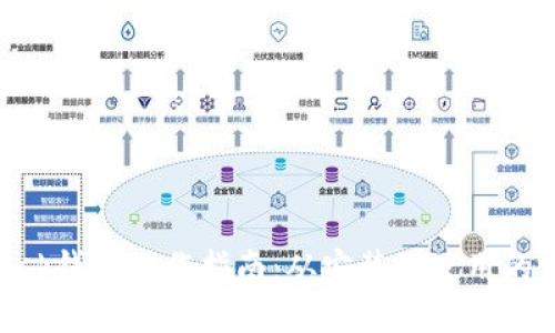 MetaMask錢包操作指南：從安裝到使用的完整教程