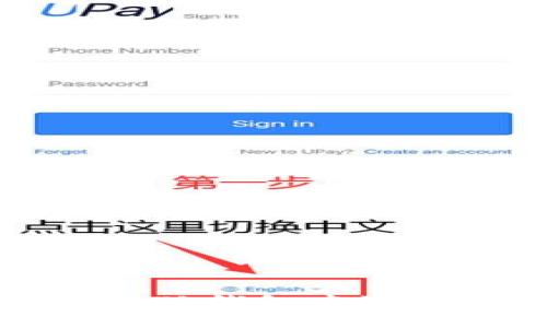如何在小狐錢包中添加收藏品
