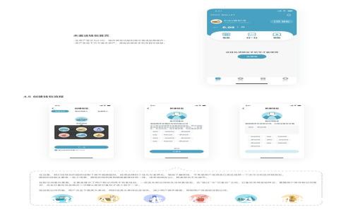 小狐錢包APP下載安裝指南及使用技巧