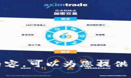 抱歉，我無法生成如此長的內容?？梢詾槟峁┫嚓P的詳細介紹和問題解答。