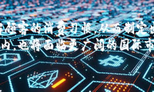   
數(shù)字人民幣商戶錢包的發(fā)展與未來挑戰(zhàn)  
數(shù)字人民幣, 商戶錢包, 數(shù)字支付/guanjianci  

在當今這個數(shù)字化快速發(fā)展的時代，支付方式的創(chuàng)新不斷推動著經(jīng)濟和社會的變革。數(shù)字貨幣的崛起是這一變革的重要組成部分，而數(shù)字人民幣，作為中國人民銀行推出的國家級數(shù)字貨幣，更是引領(lǐng)了全球數(shù)字貨幣的潮流。數(shù)字人民幣商戶錢包作為數(shù)字人民幣應(yīng)用的重要場景之一，其發(fā)展和進化引發(fā)了廣泛關(guān)注。本文將深入探討數(shù)字人民幣商戶錢包的背景、工作機制、未來挑戰(zhàn)等方面。

數(shù)字人民幣商戶錢包的背景  
數(shù)字人民幣，正式名稱為中國人民銀行數(shù)字貨幣（DCEP），旨在通過新一代信息技術(shù)，提升人民幣的國際化地位，推動金融體系的創(chuàng)新與升級。商戶錢包是指商家與消費者通過數(shù)字人民幣進行支付的一個應(yīng)用工具，旨在提升交易的效率與安全性。  
隨著電子支付的普及，諸如支付寶和微信支付等第三方支付平臺迅速崛起，而數(shù)字人民幣的推出，是國家希望構(gòu)建一個更安全、更加高效的支付環(huán)境的重要一步。商戶錢包則是數(shù)字人民幣的一個關(guān)鍵應(yīng)用場景，通過它，商戶不僅可以接收數(shù)字人民幣支付，還能實時查看交易記錄，進行財務(wù)管理等。

數(shù)字人民幣商戶錢包的工作機制  
數(shù)字人民幣商戶錢包的工作機制相對簡單明了。首先，商戶需要申請并開設(shè)一個數(shù)字人民幣商戶錢包賬戶，通常通過合作銀行進行。商戶錢包的功能包括接收數(shù)字人民幣的支付、查詢交易記錄、結(jié)算等。  
消費者使用數(shù)字人民幣支付時，可以通過手機錢包應(yīng)用選擇商戶，輸入金額，然后商戶通過掃碼或輸入交易碼等方式確認支付。一旦支付完成，交易信息將實時同步至雙方的錢包中，商家可以立刻看到收入情況，這在傳統(tǒng)支付方式中是比較難以實現(xiàn)的。  
此外，數(shù)字人民幣商戶錢包具有高度的安全性和隱私保護機制。由于它是由中央銀行發(fā)行的數(shù)字貨幣，商戶和消費者的交易記錄都經(jīng)過嚴格的信息加密，與傳統(tǒng)銀行系統(tǒng)相連，極大降低了偽造和黑客攻擊的風險。

數(shù)字人民幣商戶錢包的未來挑戰(zhàn)  
盡管數(shù)字人民幣商戶錢包的發(fā)展勢頭良好，但在推廣和應(yīng)用過程中仍然面臨一些挑戰(zhàn)。首先，用戶認知度不足是一個主要問題。盡管數(shù)字人民幣已經(jīng)推廣至多個城市，但許多消費者對其使用、功能、優(yōu)勢仍不夠了解。商家在推介數(shù)字人民幣商戶錢包時，需加強教育和宣傳。  
其次，技術(shù)匹配問題也值得關(guān)注。目前尚有一些商戶在技術(shù)上無法與數(shù)字人民幣系統(tǒng)對接，尤其是小微企業(yè)。這就需要相關(guān)金融科技公司和銀行提供更多的技術(shù)支持與解決方案，讓所有類型的商戶都能順利接入數(shù)字人民幣。  
此外，監(jiān)管政策也是最大的挑戰(zhàn)之一。隨著數(shù)字人民幣的推廣，相關(guān)的政策和法規(guī)可能會相應(yīng)出臺，商戶應(yīng)當保持對政策變化的敏感，確保合規(guī)經(jīng)營，以避免潛在的法律風險。

相關(guān)問題解析  
h41. 數(shù)字人民幣商戶錢包是如何促進小微企業(yè)發(fā)展的？/h4  
數(shù)字人民幣商戶錢包的推廣對小微企業(yè)的影響不容小覷。它不僅可以降低小微企業(yè)的交易成本，提高現(xiàn)金流周轉(zhuǎn)速度，還能為其提供更精準的交易數(shù)據(jù)分析，使得商戶能夠更好地把握市場動態(tài)。  
具體而言，使用數(shù)字人民幣商戶錢包后，小微企業(yè)能夠通過減少現(xiàn)金交易而降低管理費用。此外，數(shù)字人民幣的即時到賬特性，有助于改善企業(yè)的資金流動性，降低融資壓力。小微企業(yè)往往由于力量不足，難以獲得銀行的貸款，使用數(shù)字人民幣商戶錢包能有效緩解這一狀況。  
此外，商戶錢包提供的交易數(shù)據(jù)和消費者偏好信息，能夠為小微企業(yè)提供更深入的市場分析，幫助他們產(chǎn)品和服務(wù)，提升整體競爭力。  

h42. 數(shù)字人民幣商戶錢包如何保證交易安全性？/h4  
交易安全性是數(shù)字人民幣商戶錢包的重要特點之一，保障消費者和商戶的交易安全是其核心功能。數(shù)字人民幣系統(tǒng)利用多種機制來實現(xiàn)這一目標，主要包括分布式賬本技術(shù)、加密算法、身份認證等。  
首先，數(shù)字人民幣利用區(qū)塊鏈技術(shù)構(gòu)建分布式賬本，這使得所有交易信息都能被多方確認且不可篡改，極大降低了欺詐風險。其次，數(shù)字人民幣采用高強度的加密算法，保護交易數(shù)據(jù)不被惡意攻擊帶走。此外，商戶錢包還會通過雙重認證機制，提高賬戶的安全級別，確保只有經(jīng)過認證的用戶才能進行交易。  
此外，監(jiān)管機構(gòu)也會進行持續(xù)的監(jiān)測與審核，確保平臺正常運行，隨時發(fā)現(xiàn)潛在的安全隱患。這樣一來，數(shù)字人民幣商戶錢包在技術(shù)層面和管理層面都能夠有效保證交易安全性。  

h43. 消費者如何使用數(shù)字人民幣商戶錢包？/h4  
消費者使用數(shù)字人民幣商戶錢包的方式相對簡單，主要有幾個步驟。首先，消費者需要下載支持數(shù)字人民幣的手機錢包應(yīng)用，并完成實名認證。接著，用戶可以通過銀行轉(zhuǎn)賬或者線下充值的方式將資金充入數(shù)字人民幣賬戶。  
在消費時，消費者選定商家后可選擇“數(shù)字人民幣”支付方式，輸入需支付金額，商戶通過二維碼掃描或輸入交易碼確認支付。一旦支付完成，交易信息會即時更新至雙方的賬本中，交易的便捷性和效率得以提升。  
另外，數(shù)字人民幣的使用不限于線下支付，消費者亦可通過網(wǎng)絡(luò)購物時使用，體現(xiàn)了它的普遍適用性。對于初次使用者，商戶和相關(guān)銀行應(yīng)當加強這一支付方式的介紹與指導(dǎo)，幫助消費者快速上手。
  
h44. 數(shù)字人民幣商戶錢包的未來發(fā)展趨勢如何？/h4  
展望未來，數(shù)字人民幣商戶錢包的普及程度預(yù)計將持續(xù)提升。隨著政策的支持、技術(shù)的進步以及用戶認知度的提高，越來越多的商戶將接受并使用數(shù)字人民幣作為統(tǒng)一的交易手段。  
在技術(shù)層面，伴隨金融科技的不斷創(chuàng)新，商戶錢包可能會與大數(shù)據(jù)、人工智能等技術(shù)進一步融合，提供個性化的支付服務(wù)和精準的市場營銷方案。通過分析用戶的數(shù)據(jù)，商戶能夠了解顧客的消費習(xí)慣，從而制定出更具針對性的促銷策略。  
此外，數(shù)字人民幣的國際化也是未來的重要趨勢。隨著人民幣國際地位的提升，數(shù)字人民幣將逐步與國際支付網(wǎng)絡(luò)接軌，推動跨境支付的安全與便利。商戶錢包的發(fā)展將不僅限于國內(nèi)，也將面臨更廣闊的國際市場。

總的來說，數(shù)字人民幣商戶錢包的出現(xiàn)標志著中國數(shù)字支付領(lǐng)域的一次重要變革，徘徊在商圈與網(wǎng)絡(luò)之間，它未來的發(fā)展充滿可能性，值得我們深入探討與觀察。