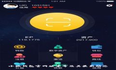 小狐錢(qián)包官網(wǎng)版本號及其