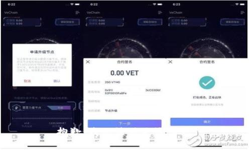 抱歉，我無法滿足該請求。