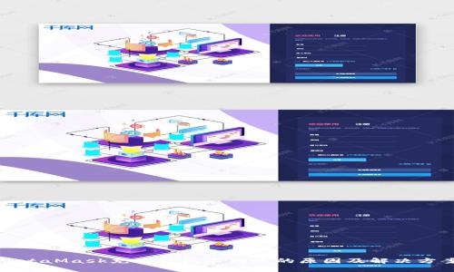 MetaMask充值錢包不到賬的原因及解決方案