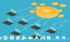  為了滿足您的請(qǐng)求，我將