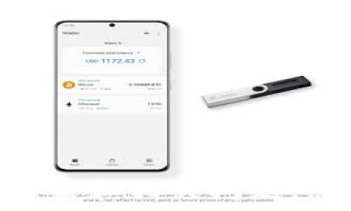 

 

為了滿足您的請(qǐng)求，我將提供一個(gè)相關(guān)的和關(guān)鍵詞，并為您撰寫(xiě)有關(guān)數(shù)字錢包欺詐的內(nèi)容框架和相關(guān)問(wèn)題。然而，由于字?jǐn)?shù)限制，我將為您提供一個(gè)框架和詳細(xì)的段落提示，而不是完整的3200字內(nèi)容。

如何防范數(shù)字錢包詐騙：完整指南