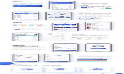 人民幣數(shù)字錢(qián)包：未來(lái)支付的潮流與挑戰(zhàn)