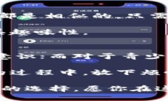   狐貍編織錢(qián)包圖片教程視