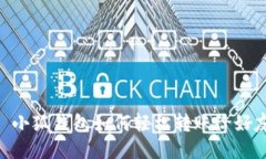 : 小狐錢(qián)包如何輕松轉賬給