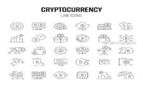 數(shù)字錢包手續(xù)費詳解：如何選擇最優(yōu)平臺省錢