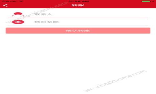 數(shù)字錢包的定義與應(yīng)用解析