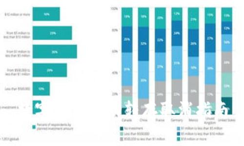 數(shù)字錢包自動轉存取消指南