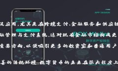 首先，感謝您對電子錢包
