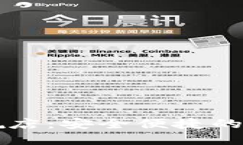 小狐錢(qián)包官方旗艦店：安全便捷的數字資產(chǎn)管理平臺