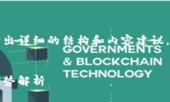 由于字數(shù)要求較高，本回