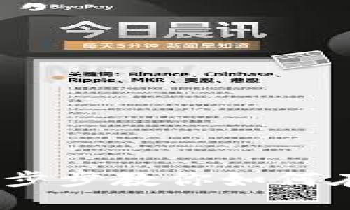 Metamask充幣教程：一步步教你如何在Metamask錢(qián)包中充值