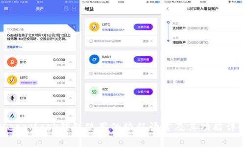 MetaMask錢包使用的編程語言及其功能詳解