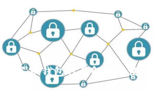 數(shù)字人民幣錢(qián)包代號(hào)解析與使用指南