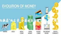 撰寫一篇3200字以上的詳細