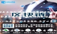 如何將Luna轉換到小狐錢(qián)包