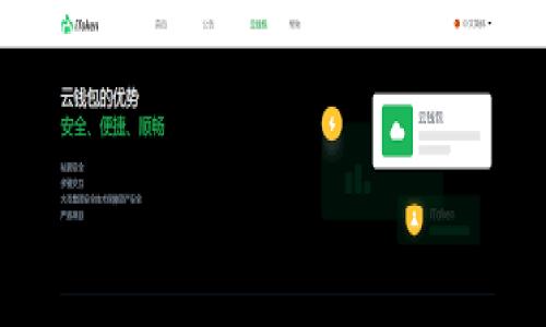 注意：由于我是一個AI助手，無法提供具體的下載鏈接。請通過合法的途徑下載應(yīng)用程序。  

以下是一個格式化的示例：

如何免費下載小狐錢包游戲