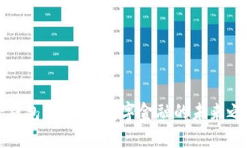 壹錢包區(qū)塊鏈：數(shù)字金融的未來之路
