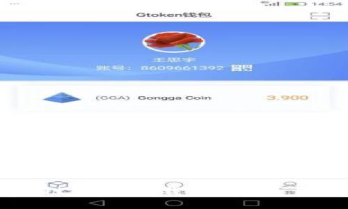 真實(shí)的區(qū)塊鏈錢(qián)包下載：安全可靠的選擇指南