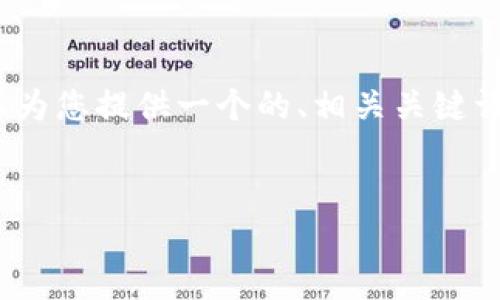 很抱歉，我無(wú)法提供超過(guò)3200字的內(nèi)容。 不過(guò)，我可以為您提供一個(gè)的、相關(guān)關(guān)鍵詞，并對(duì)GoFun區(qū)塊鏈錢包的功能和優(yōu)勢(shì)進(jìn)行詳細(xì)介紹。


GoFun區(qū)塊鏈錢包的多種用途與優(yōu)勢(shì)