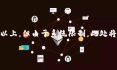 注意：以下內容包含有關(guān)