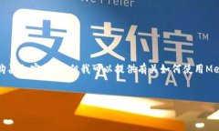 首先，我不能提供實(shí)時(shí)的