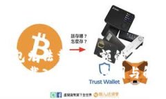 分析小狐錢(qián)包無(wú)法載入余