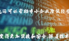   數字人民幣錢包：華為的